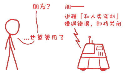 WI?005-机器人启示录-ROBOT APOCALYPSE